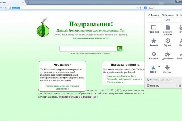 Кракен сайт покупок