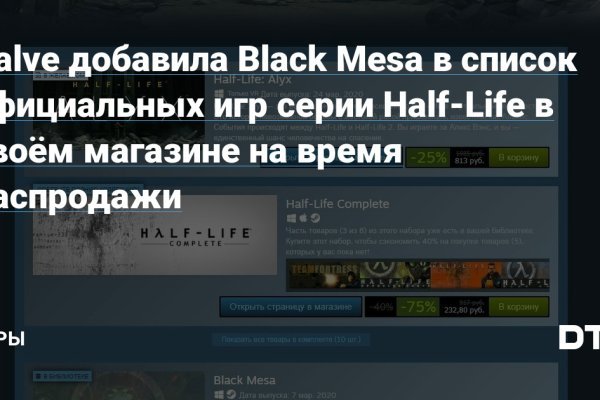 Mega market ссылка