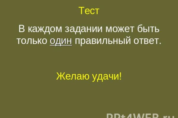 Kraken ссылка tor официальный сайт