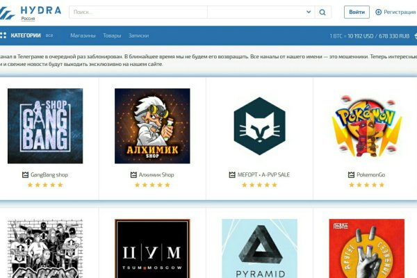 Скрытый интернет как войти