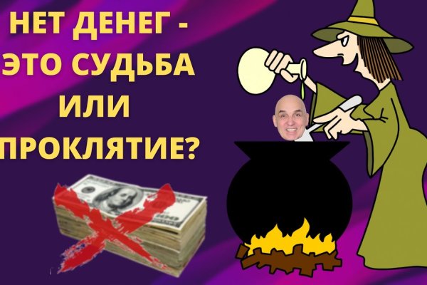 Кракен ссылка онлайн