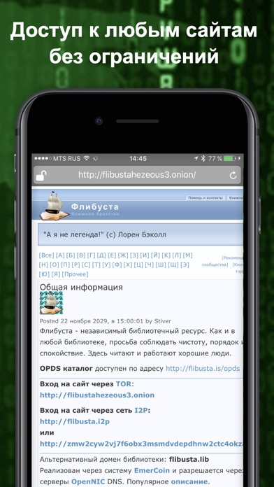 Адрес кракена