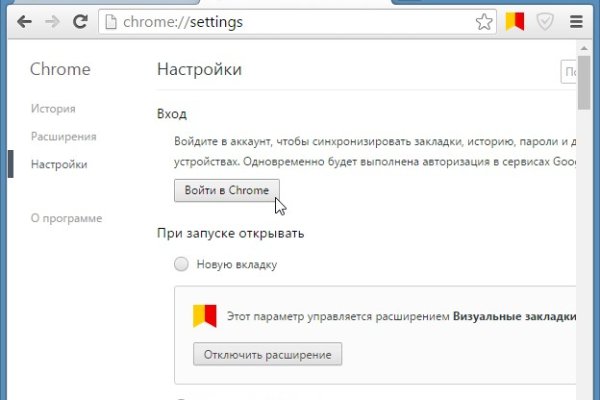 Кракен даркнет store kraken dark link