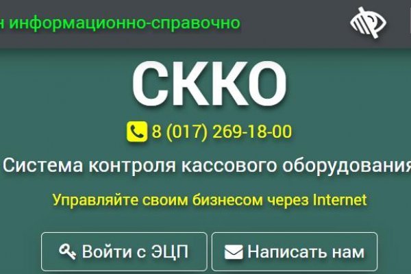 Кракен сайт ссылка тор браузере