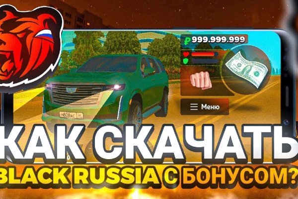 Кракен ссылка 2web