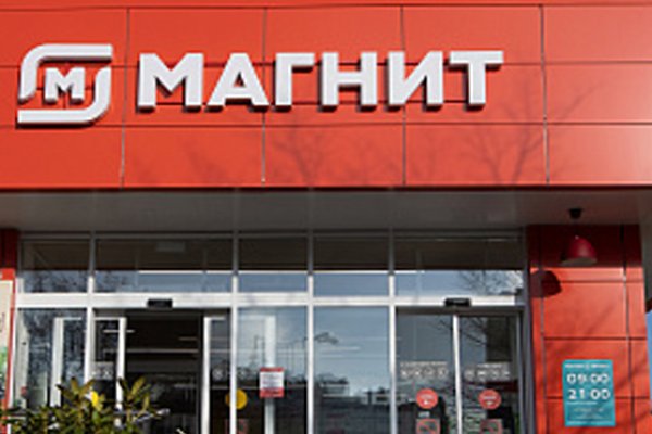 Не могу зайти в кракен