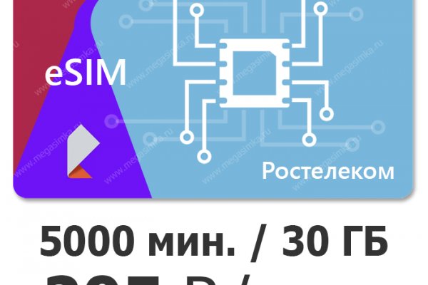 Кракен топ