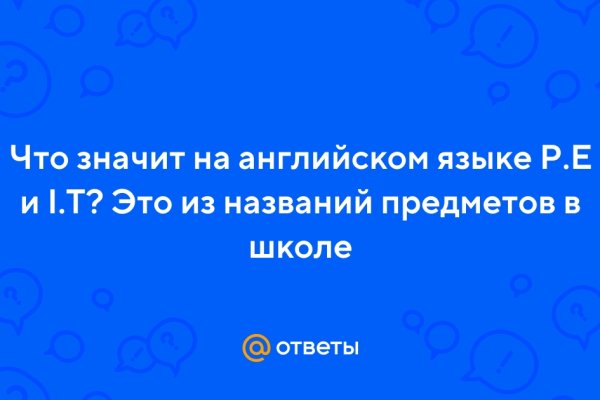 Кракен сайт что это